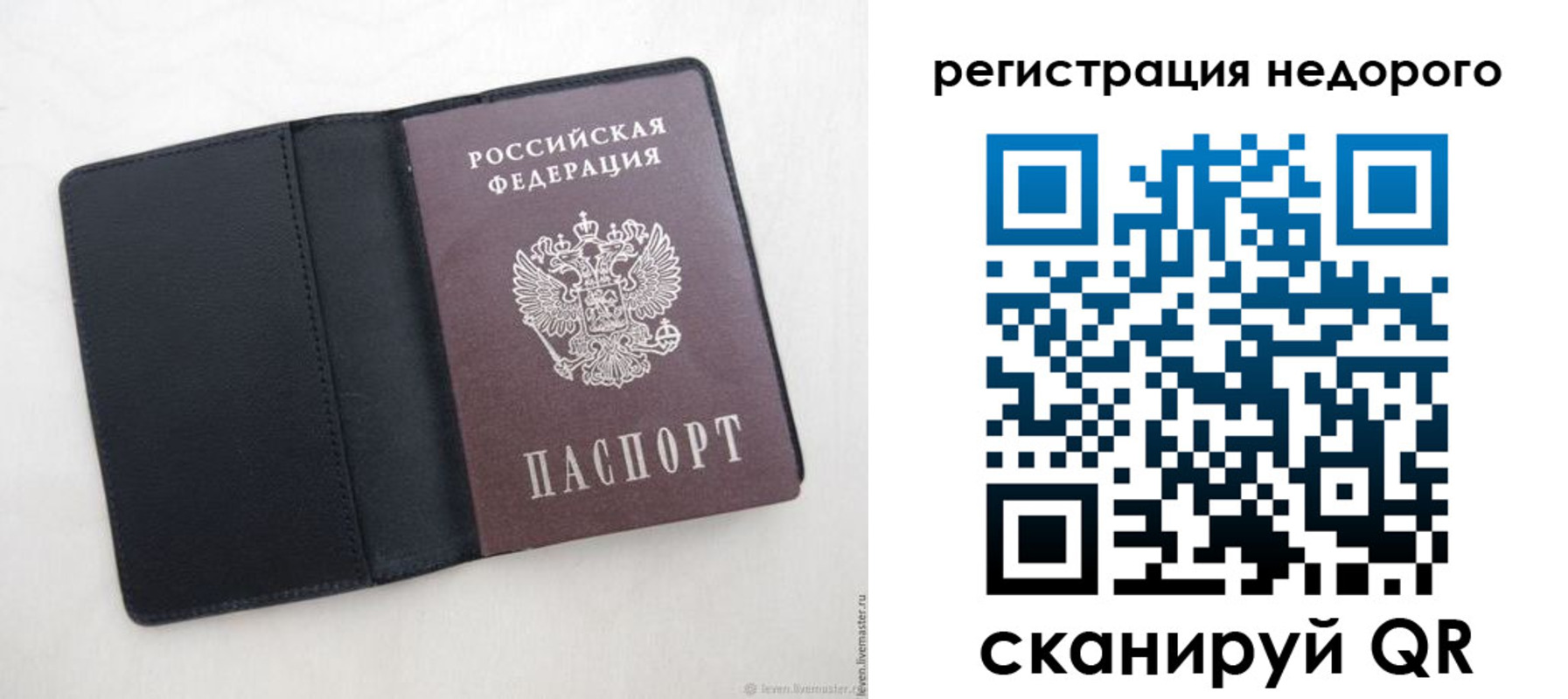регистрация для школы в Нальчике