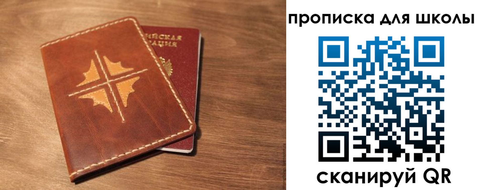 прописка регистрация в Нальчике
