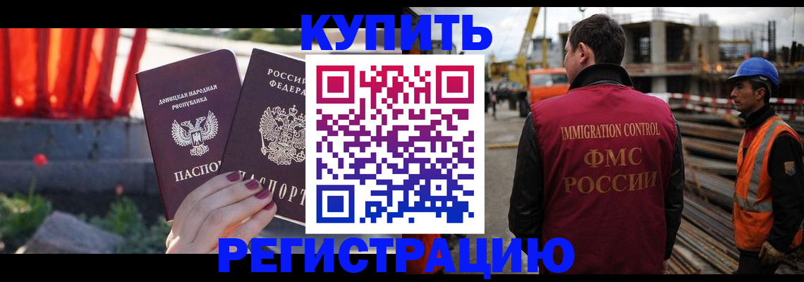 временная регистрация госуслуги в Нальчике