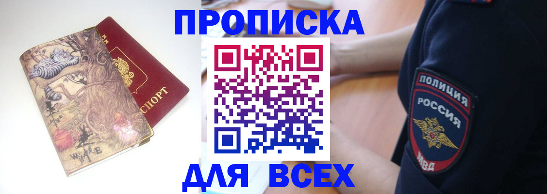 регистрация для школы в Нальчике